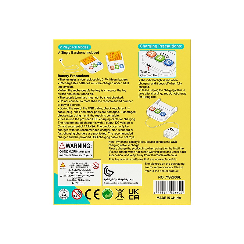 YSGO Y-Card Learning Players image showing YS2606L / white background image from 白底图/小包装背-英.jpg