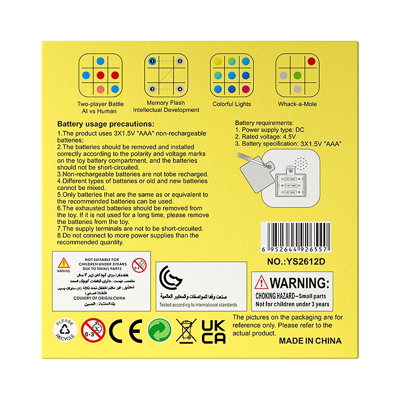 YSGO Y-Challenge Chess & Memory Games image showing YS2612D / white background image from 白底图/包装背面.jpg