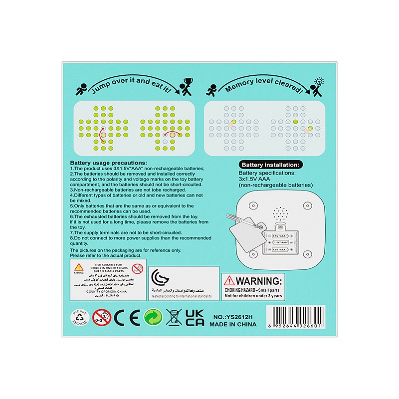 YSGO Y-Challenge Chess & Memory Games image showing YS2612H / white background image from 白底图/包装背-英.jpg